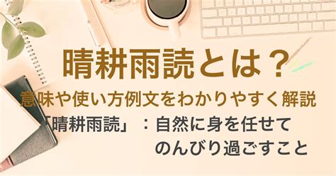 西低東高|西高東低(せいこうとうてい)とは？ 意味や使い方